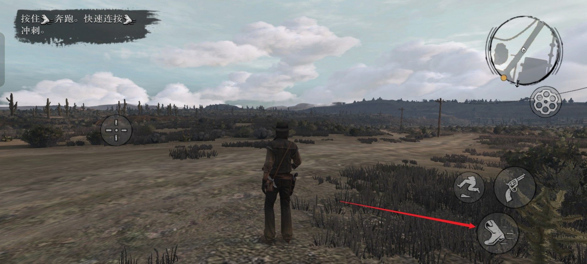 荒野大镖客1重置版