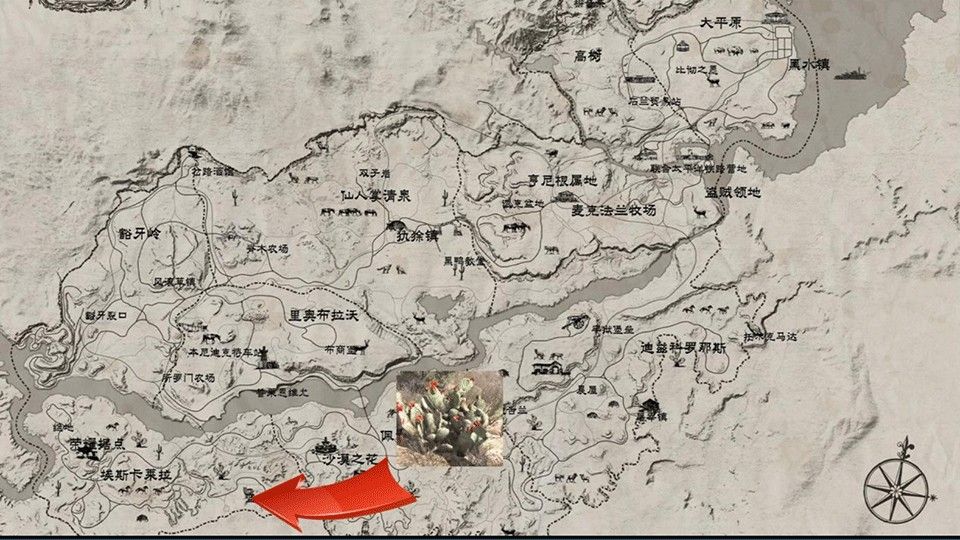 荒野大镖客1重置版