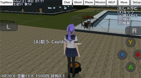 校园女生模拟器汉化版2025