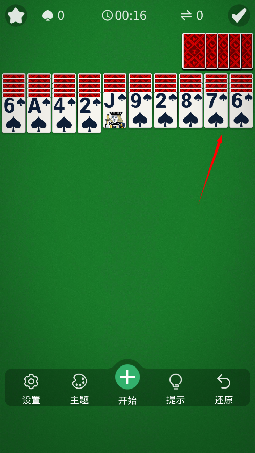 蜘蛛纸牌怀旧版