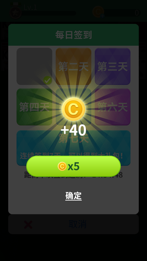 蜘蛛纸牌怀旧版