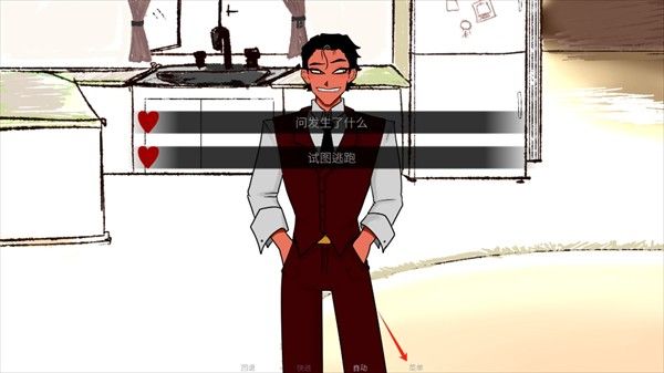 吃人天神2.0最新版