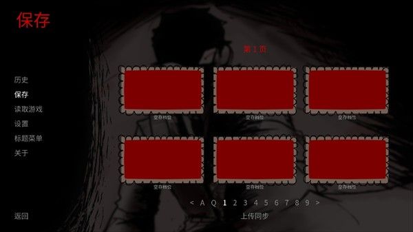 吃人天神2.0最新版