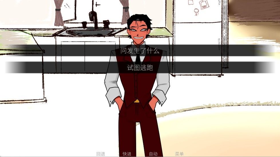 吃人天神2.0最新版