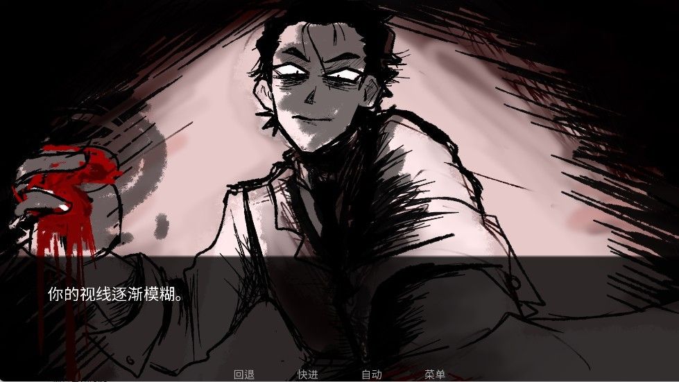 吃人天神2.0最新版