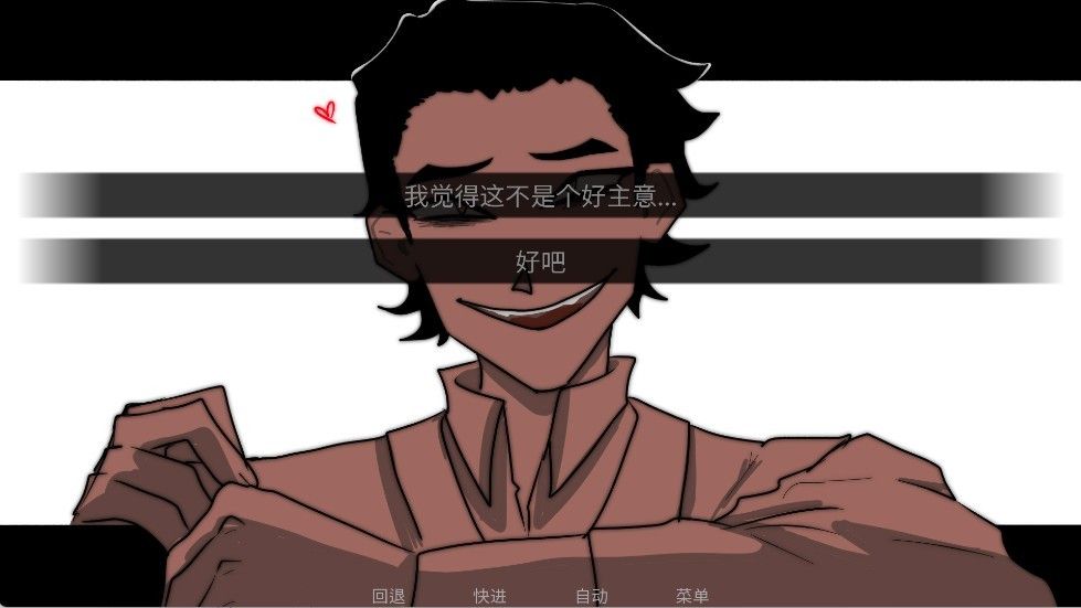 吃人天神2.0最新版