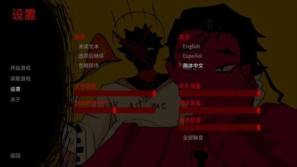 吃人天神2.0最新版