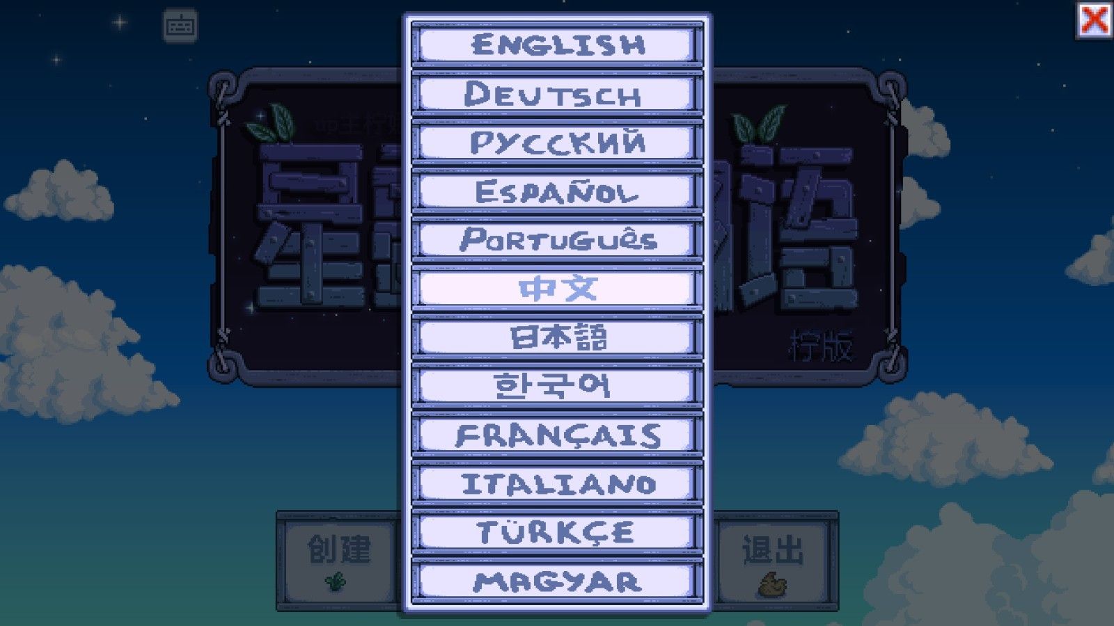 星露谷1.6.15人物美化版