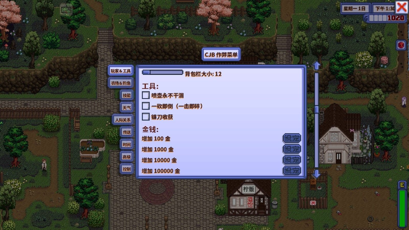 星露谷1.6.15人物美化版