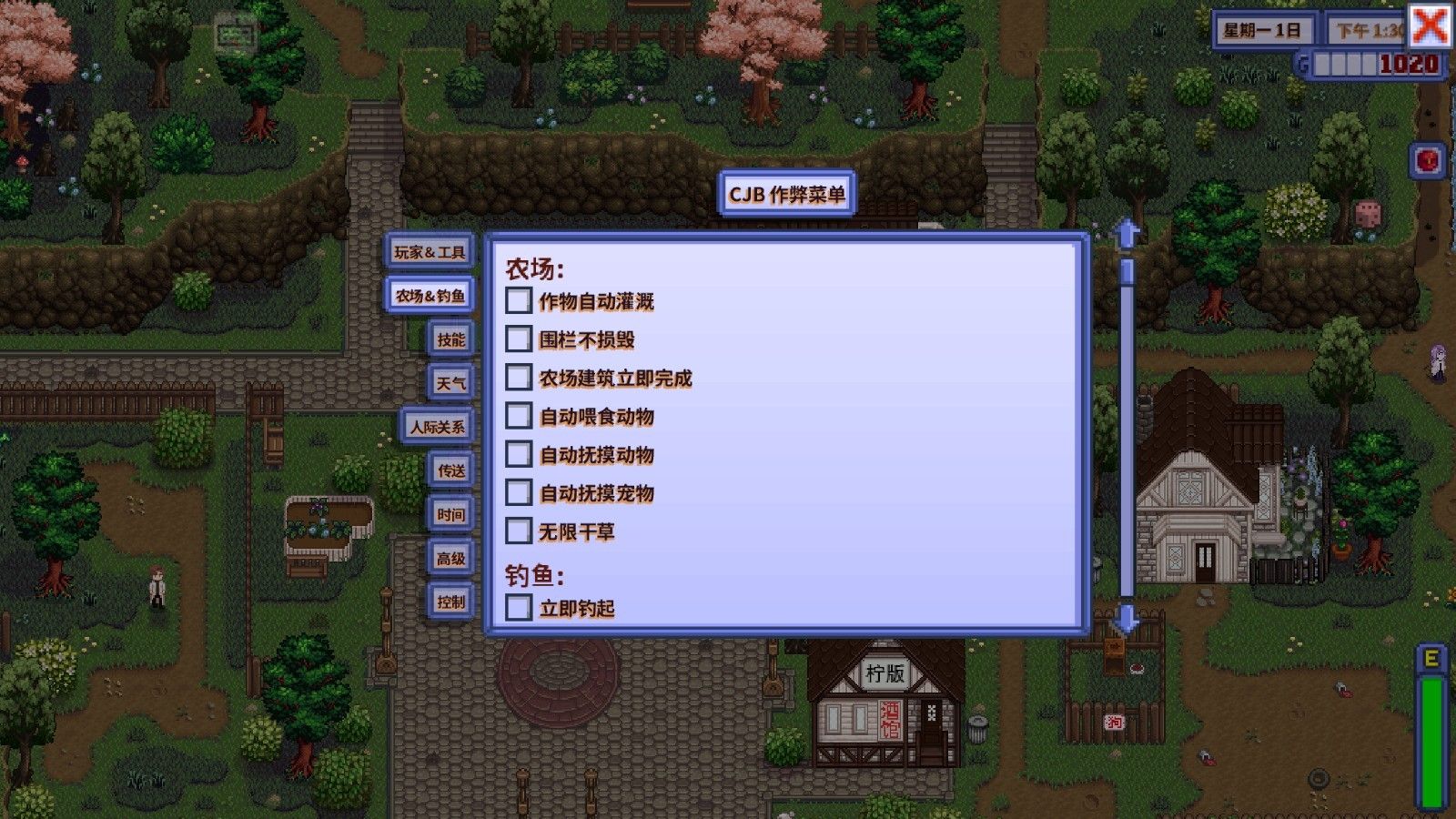 星露谷1.6.15人物美化版