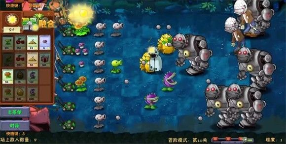 PVZ融合版二创版2.7