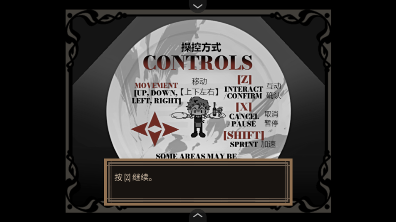 死盘子中文官方版 死盘子中文官方版