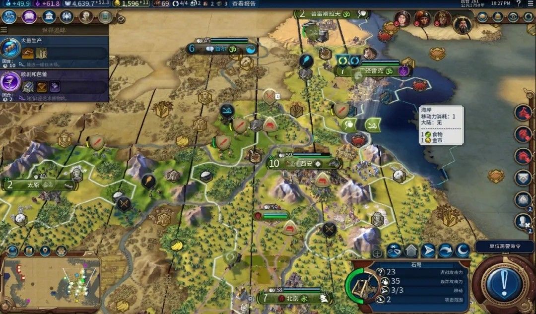 文明6长城怎么建设比较好