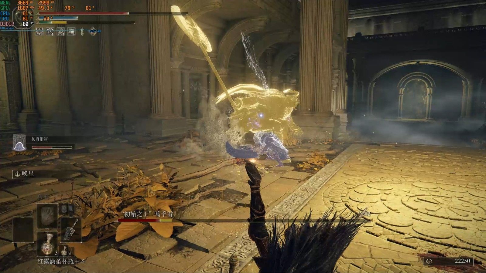 艾尔登法环初始之王葛孚雷怎么打 艾尔登法环初始之王葛孚雷怎么打