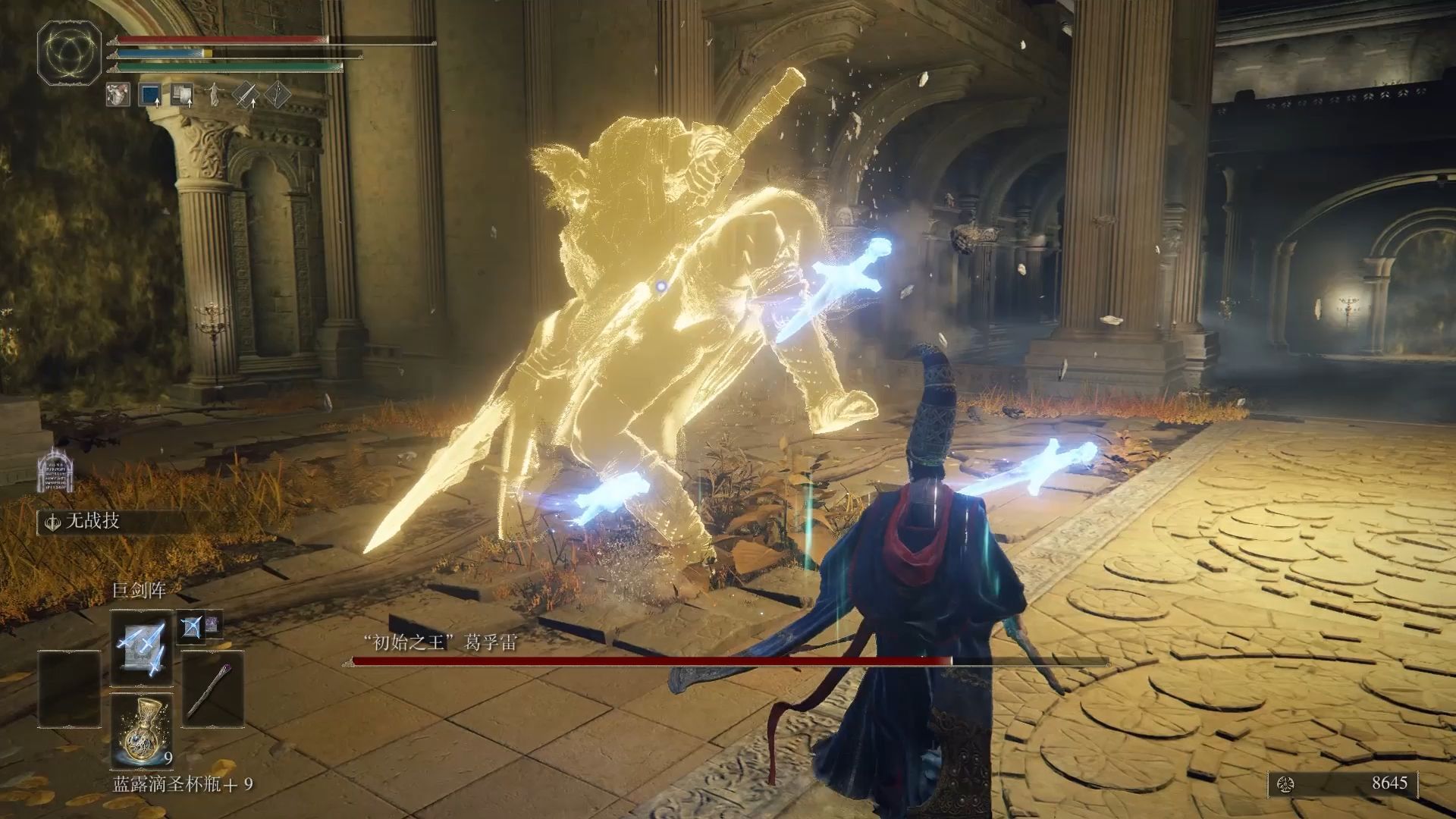 艾尔登法环初始之王葛孚雷怎么打 艾尔登法环初始之王葛孚雷怎么打