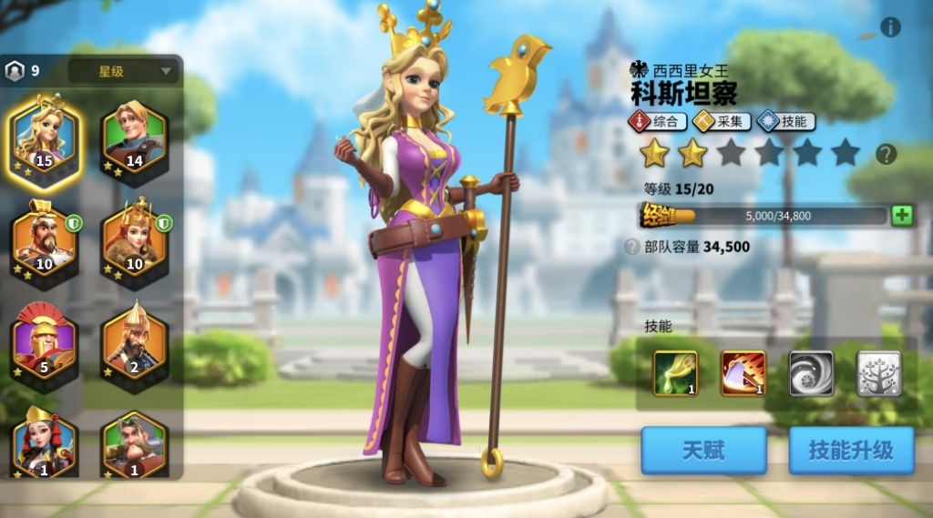 万国觉醒平民武将顺序是什么 万国觉醒平民武将顺序是什么