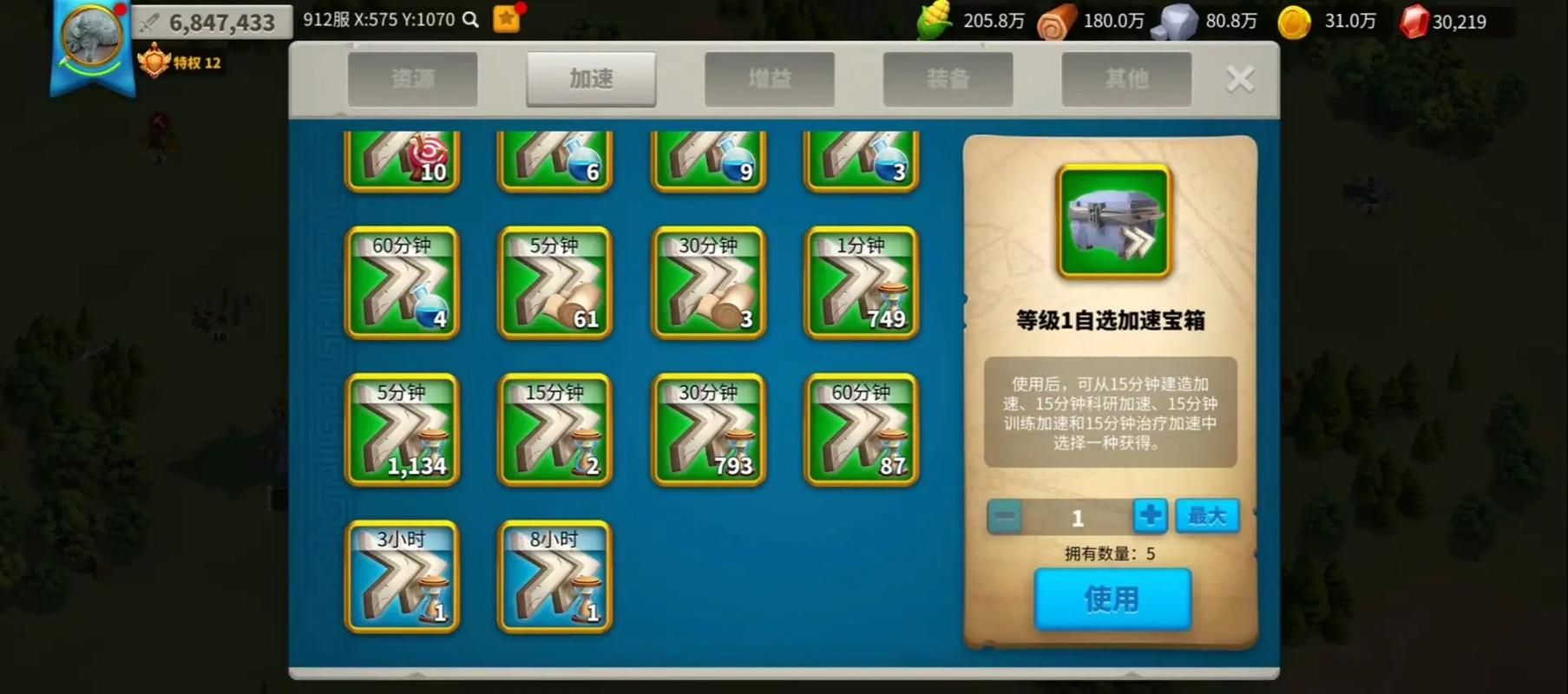 万国觉醒平民武将顺序是什么