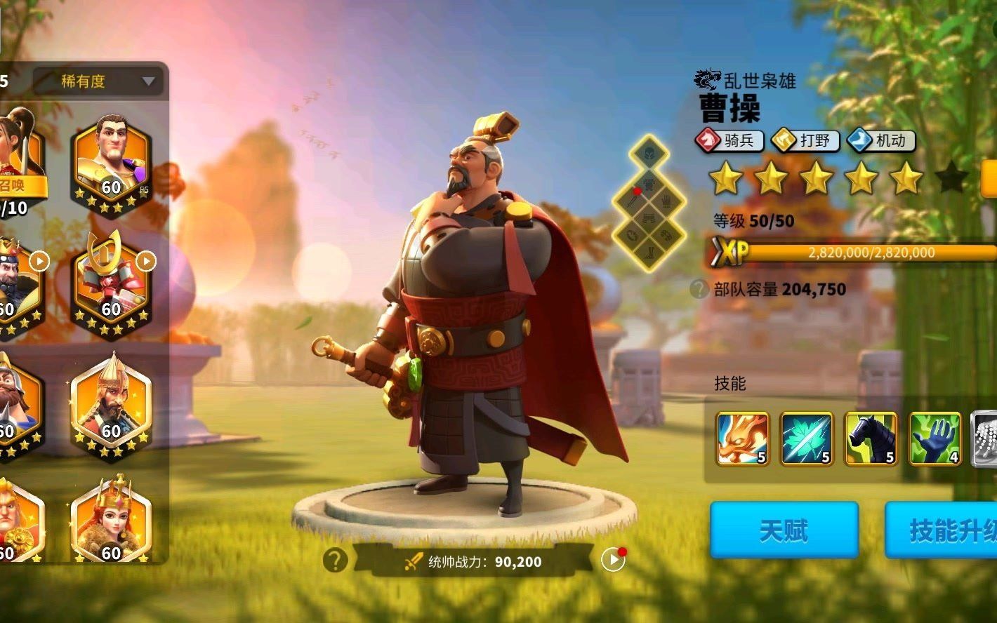 万国觉醒核心玩法是什么样的