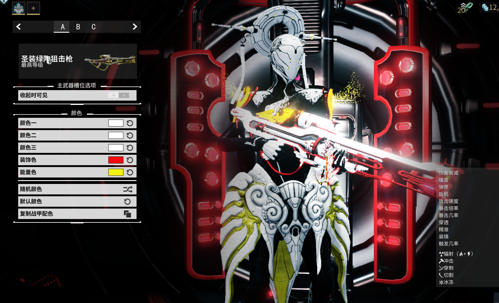 星际战甲圣装绿陶狙击枪好用吗