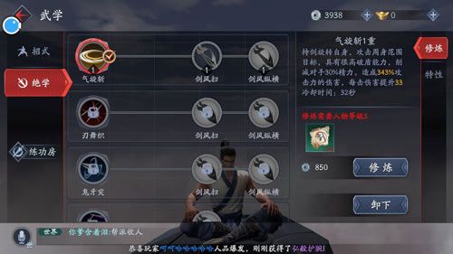 光明与黑暗唐刀技能是什么