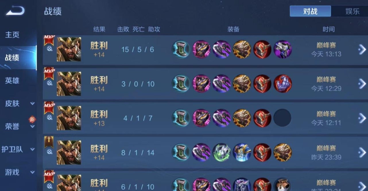 王者荣耀新版吃草流关羽怎么赢排位