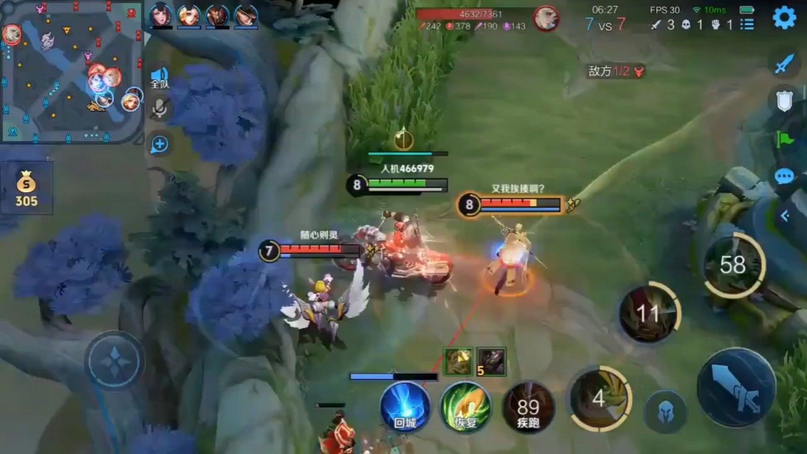 王者荣耀新版吃草流关羽怎么赢排位