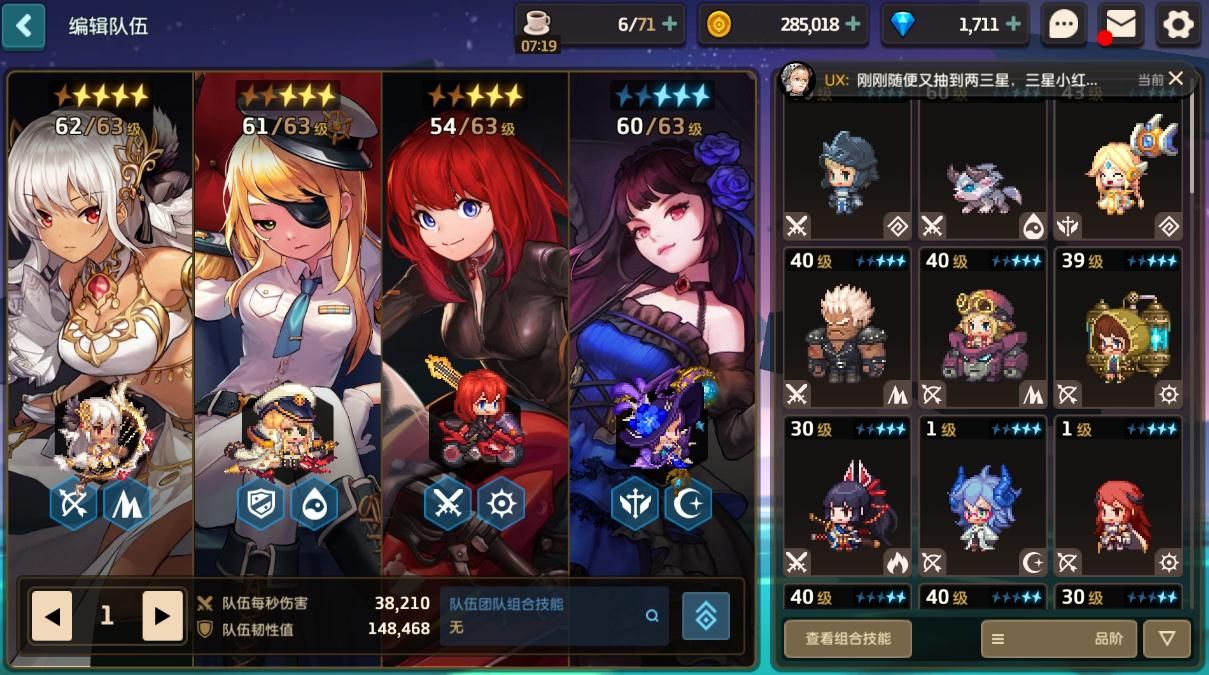 坎公骑冠剑最强阵容是什么