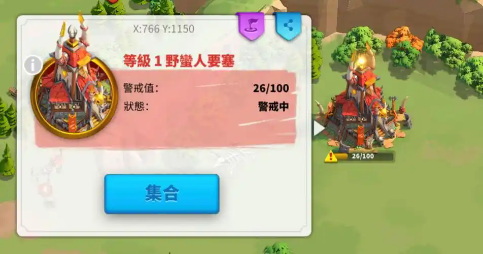 万国觉醒怎么快速打刷野蛮人