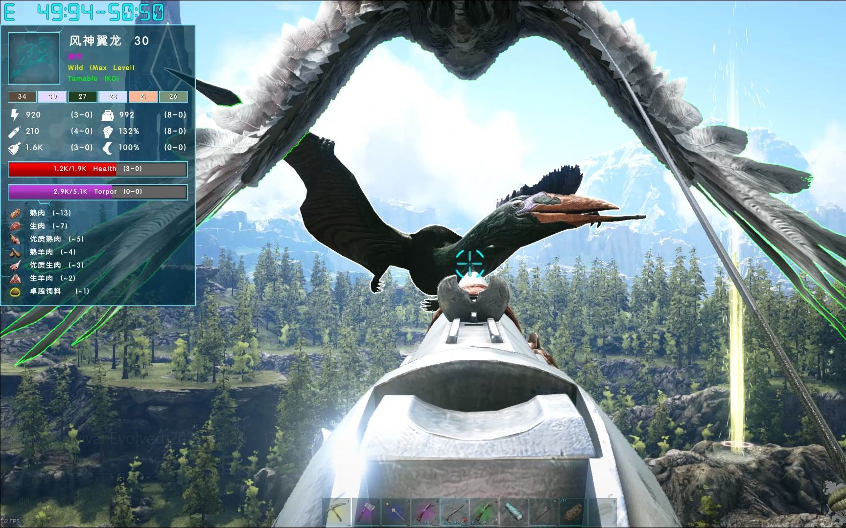 方舟生存进化风神翼龙怎么驯服