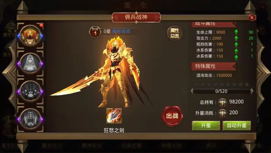 全民奇迹怎么卡活动怪