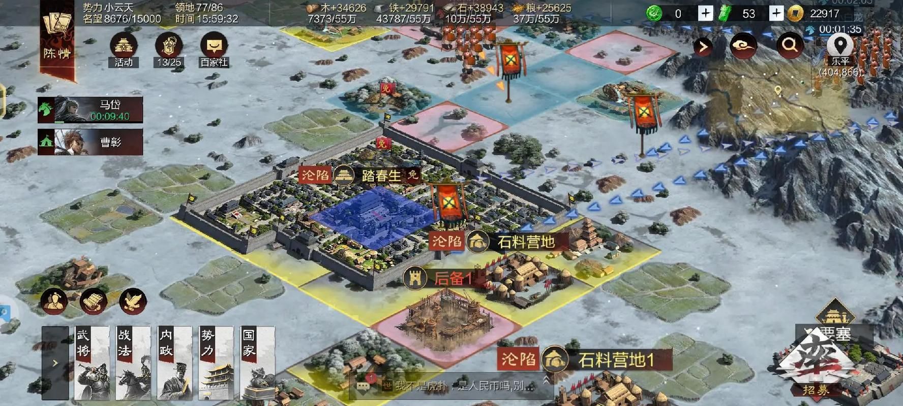 率土之滨基本的开荒流程是怎样的