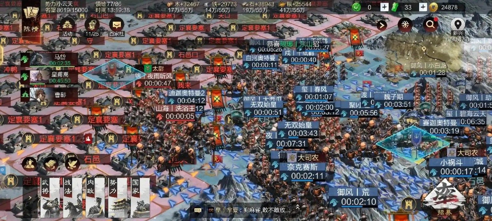 率土之滨基本的开荒流程是怎样的