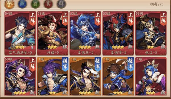 少年三国志pve最强阵容怎么玩