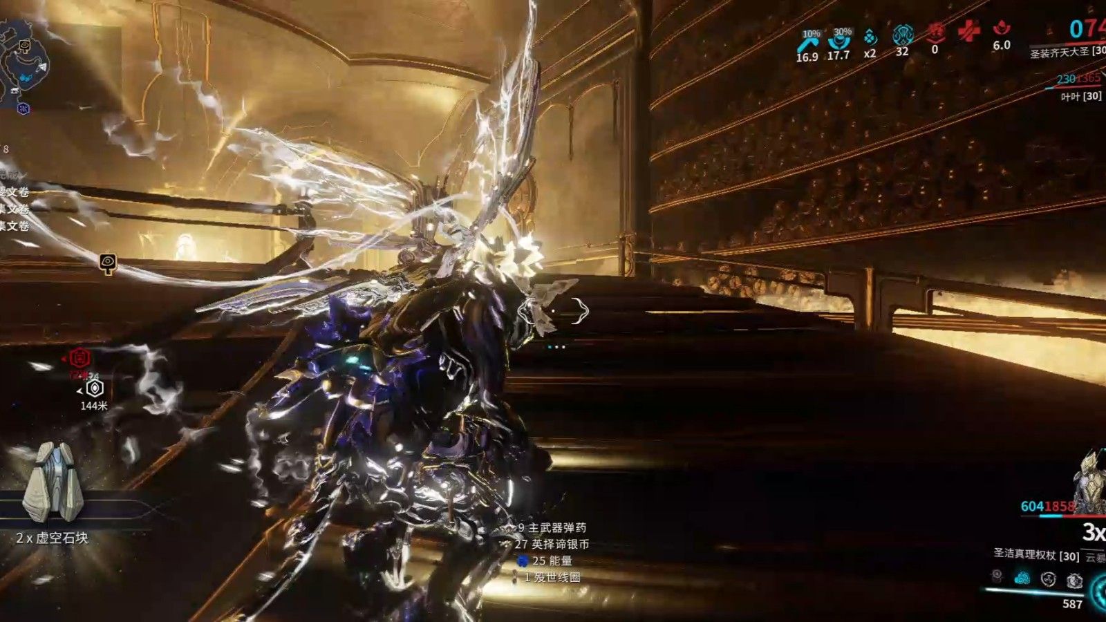 星际战甲碲怎么获得