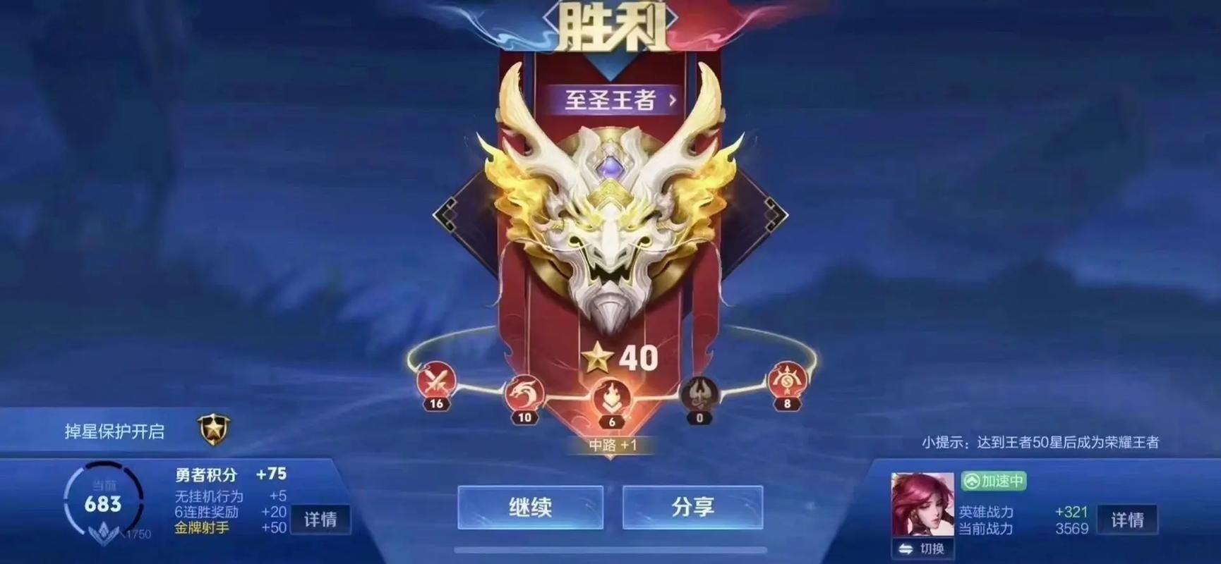 王者荣耀新赛季敖隐排位怎么玩能赢