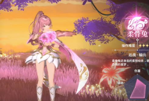 斗罗大陆史莱克学院什么职位好