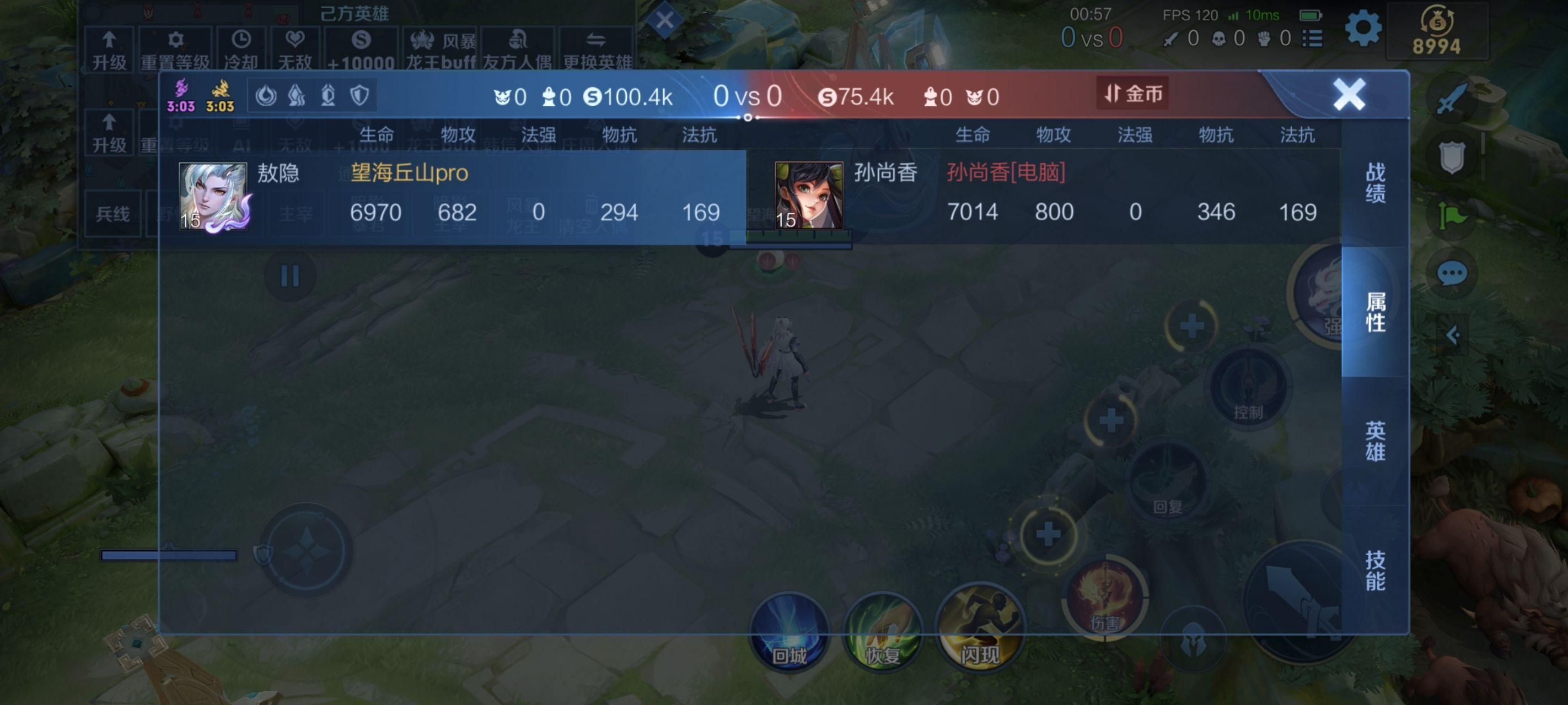 王者荣耀新赛季敖隐排位怎么玩能赢 王者荣耀新赛季敖隐排位怎么玩能赢