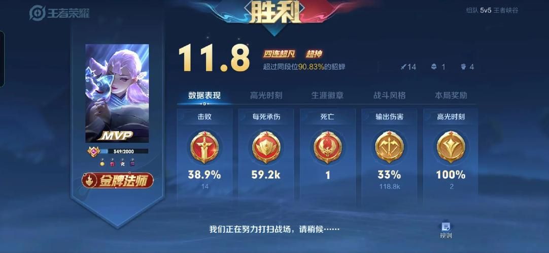 王者荣耀新赛季中路貂蝉怎么玩