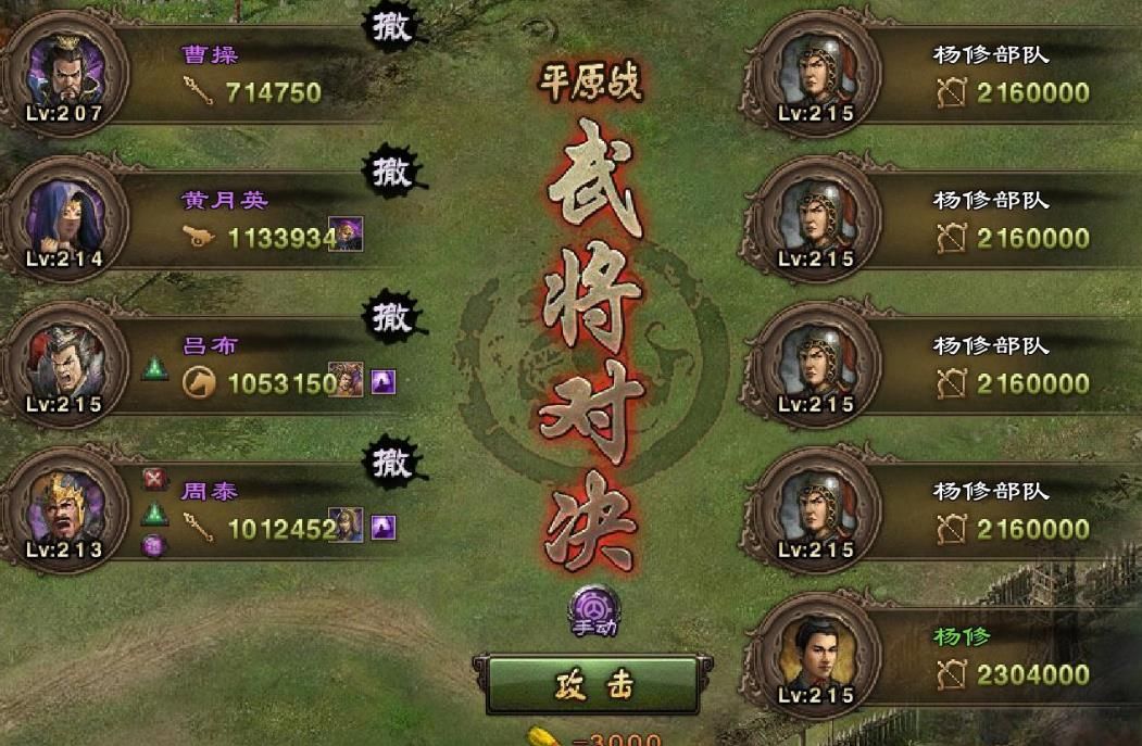 攻城掠地86副本怎么过 攻城掠地86副本怎么过