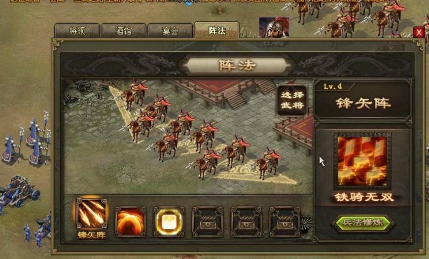 攻城掠地86副本怎么过 攻城掠地86副本怎么过