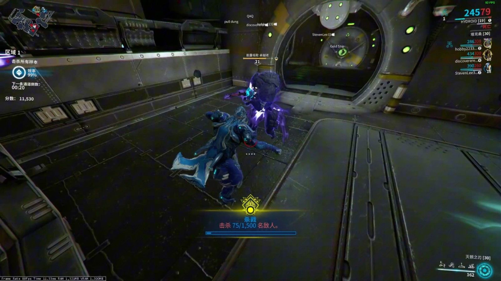 星际战甲mod槽怎么增加容量 星际战甲mod槽怎么增加容量