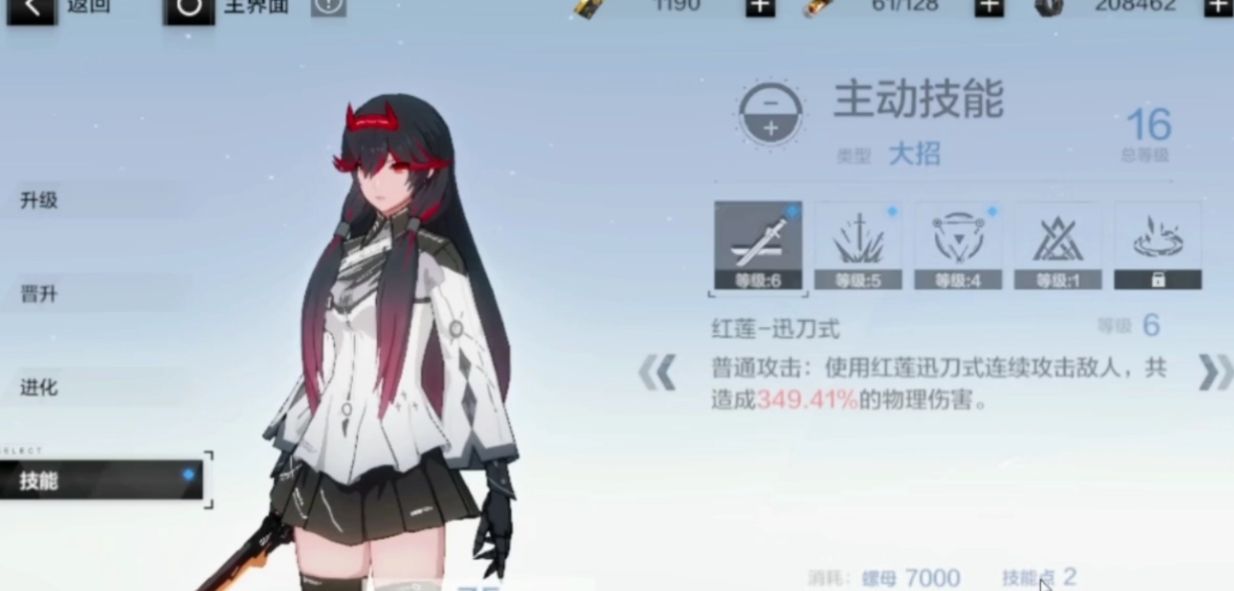 战双帕弥什顶级队伍应该怎么配