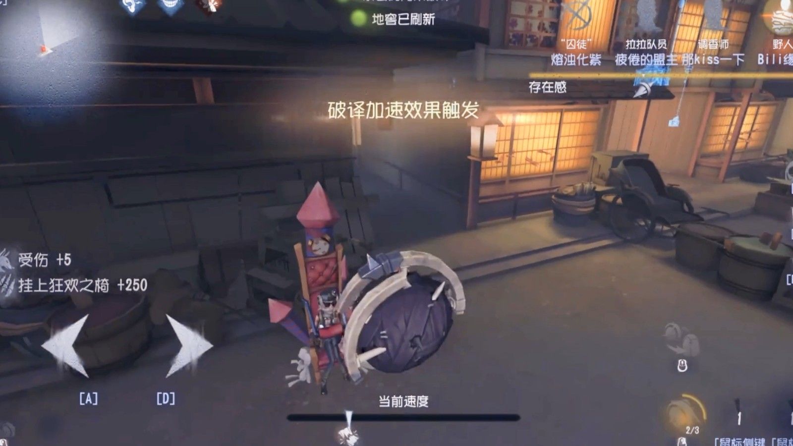 第五人格中破轮应该怎么玩 第五人格中破轮应该怎么玩