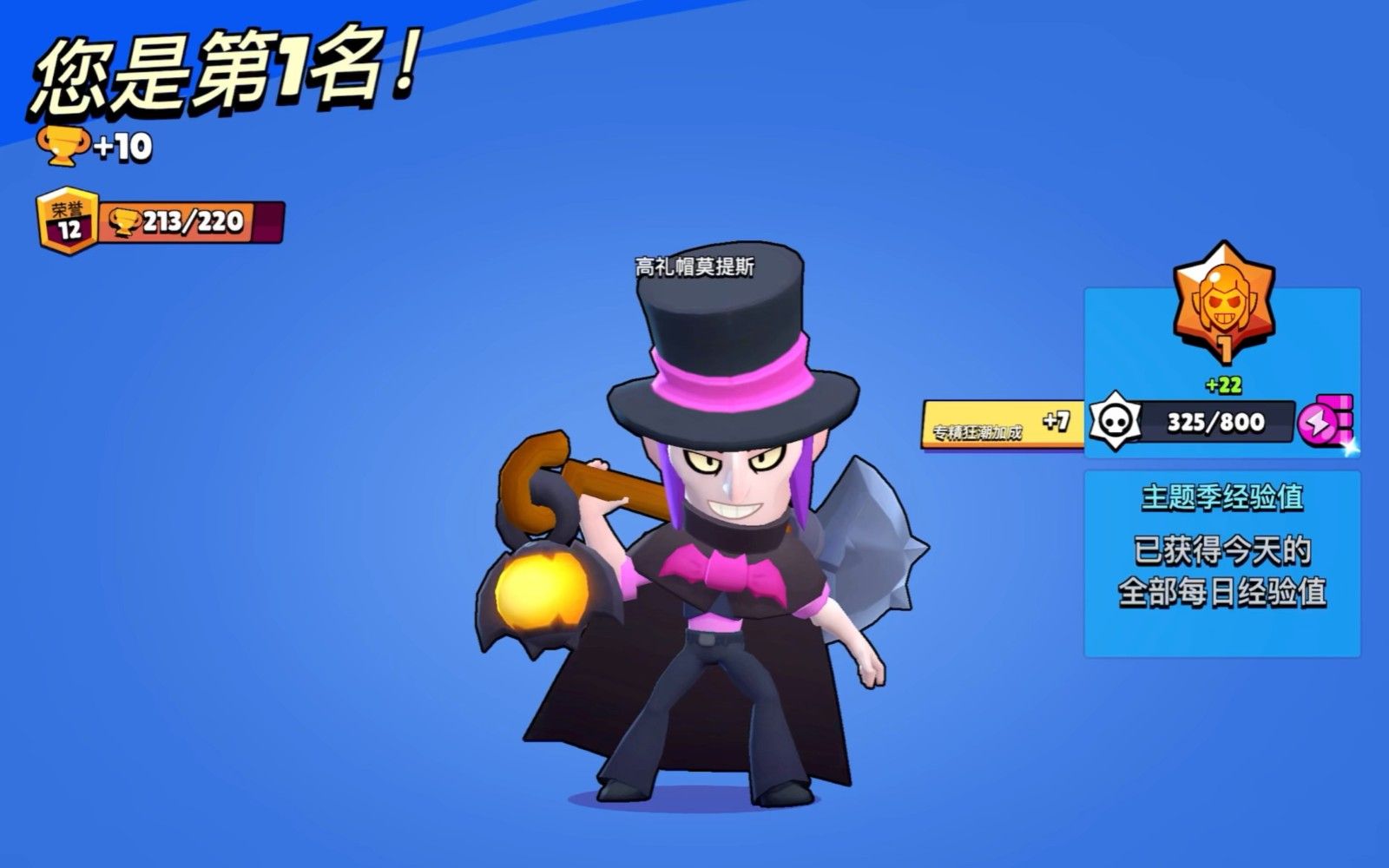 荒野乱斗莫提斯要怎么玩