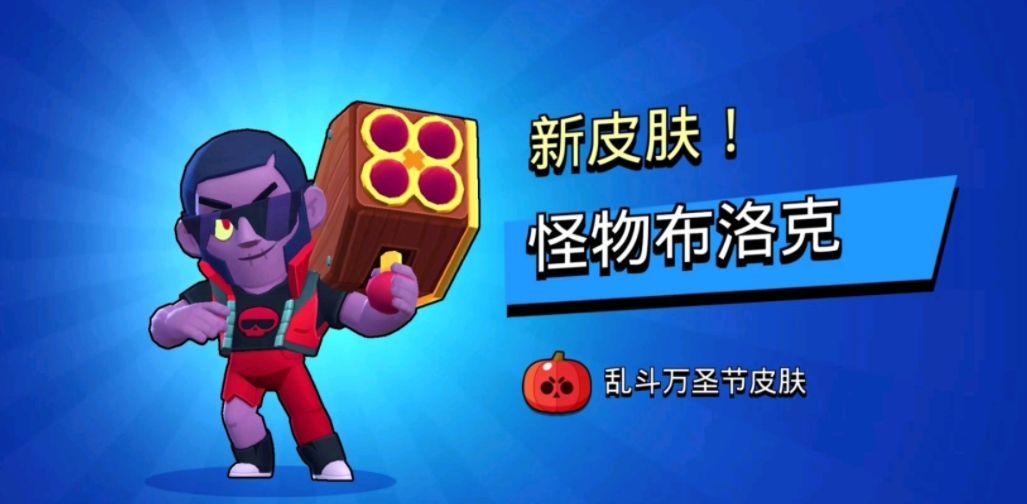 荒野乱斗火箭布洛克怎么玩