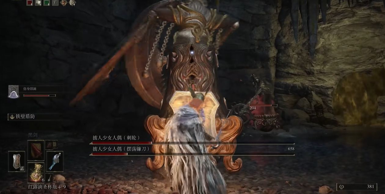 艾尔登法环如何释放战技 艾尔登法环如何释放战技