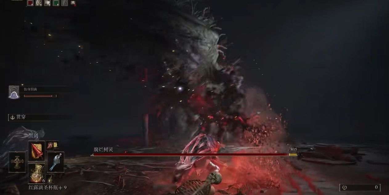 艾尔登法环如何释放战技 艾尔登法环如何释放战技