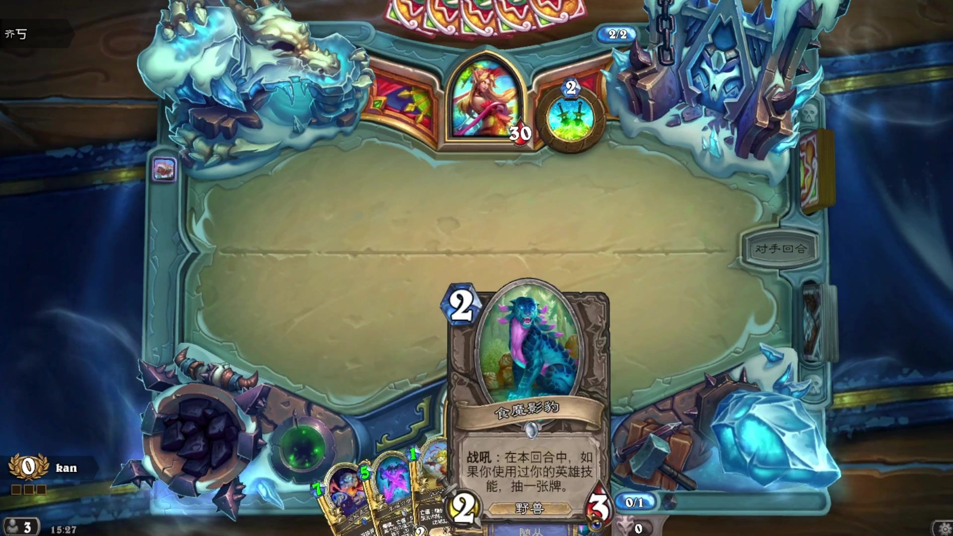 炉石传说竞技场猎人怎么抓牌