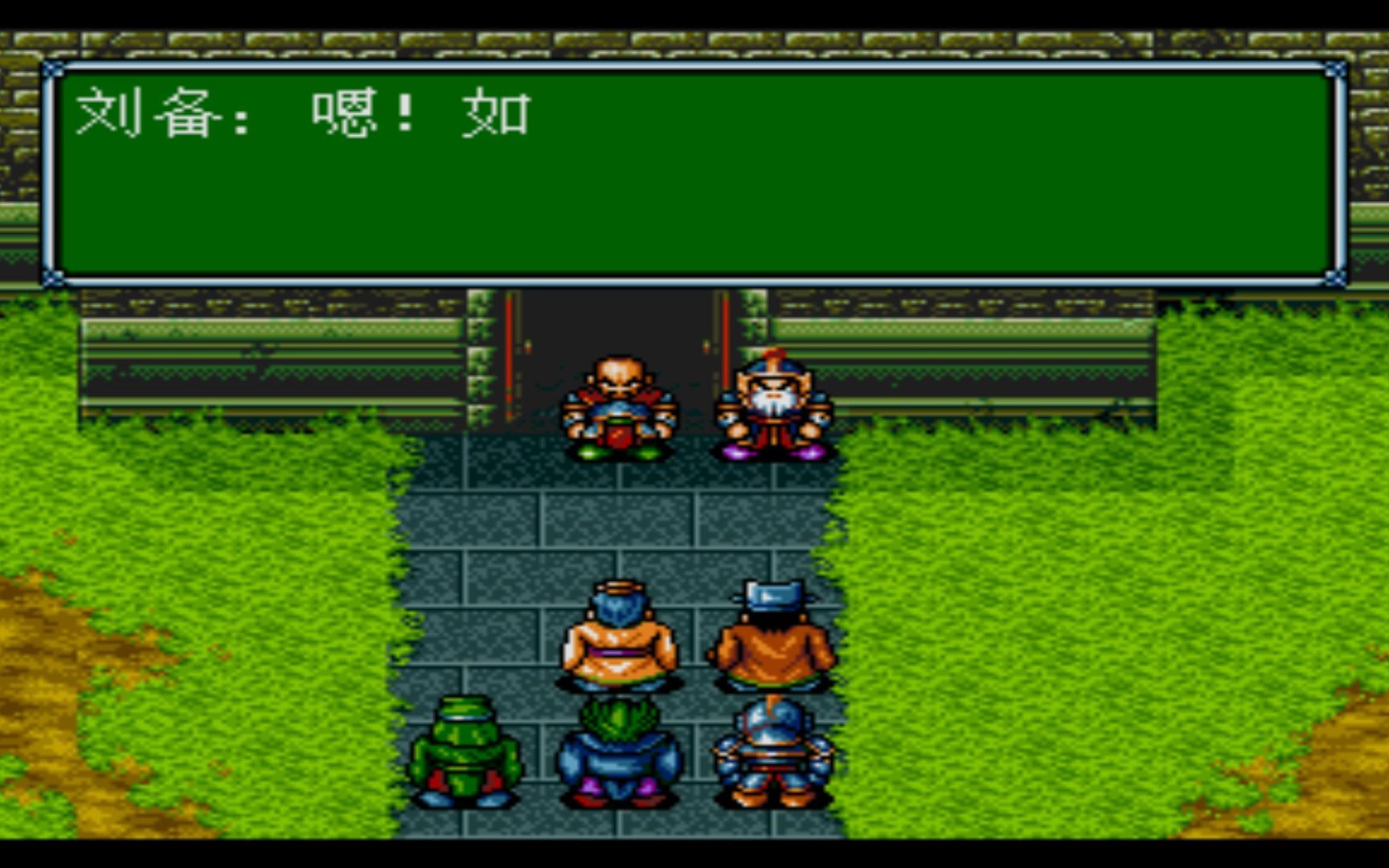 吞食天地2火焰盾怎么拿