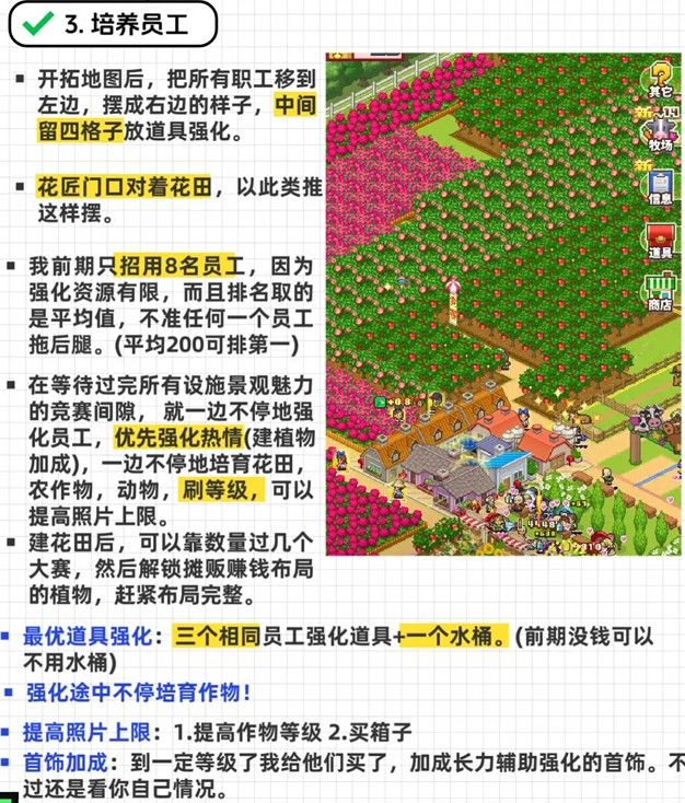 像素牧场物语折相思最新版 像素牧场物语折相思最新版